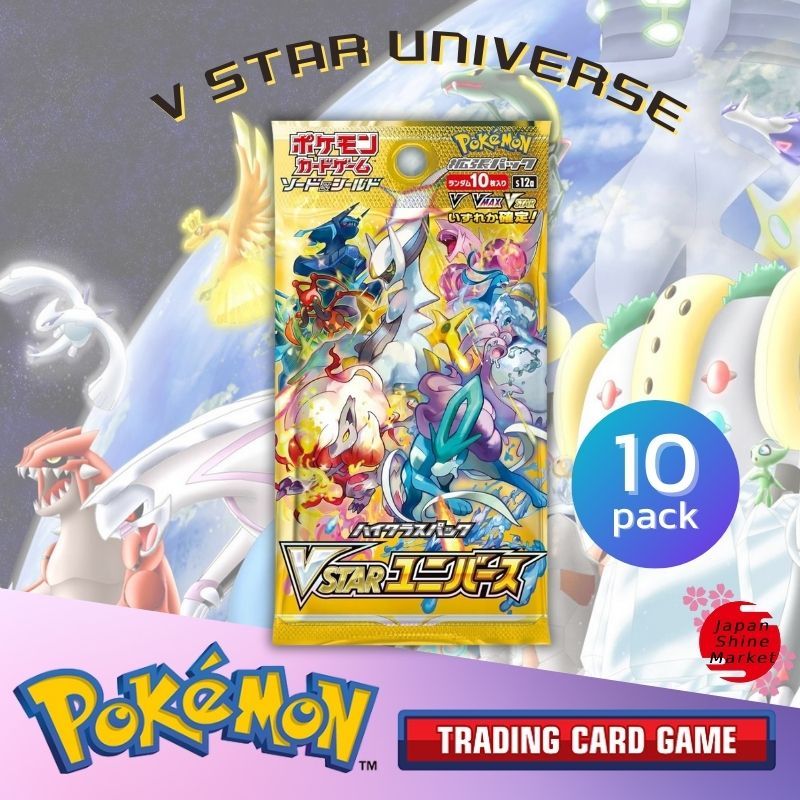 wally card pokemon Pokemon TCG: Sword & Shield - Brilliant Stars