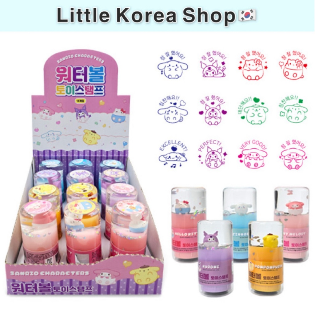 [Sanrio] Self-Inking Reward Stamp - Shaking Waterball Praise Stamp for ...