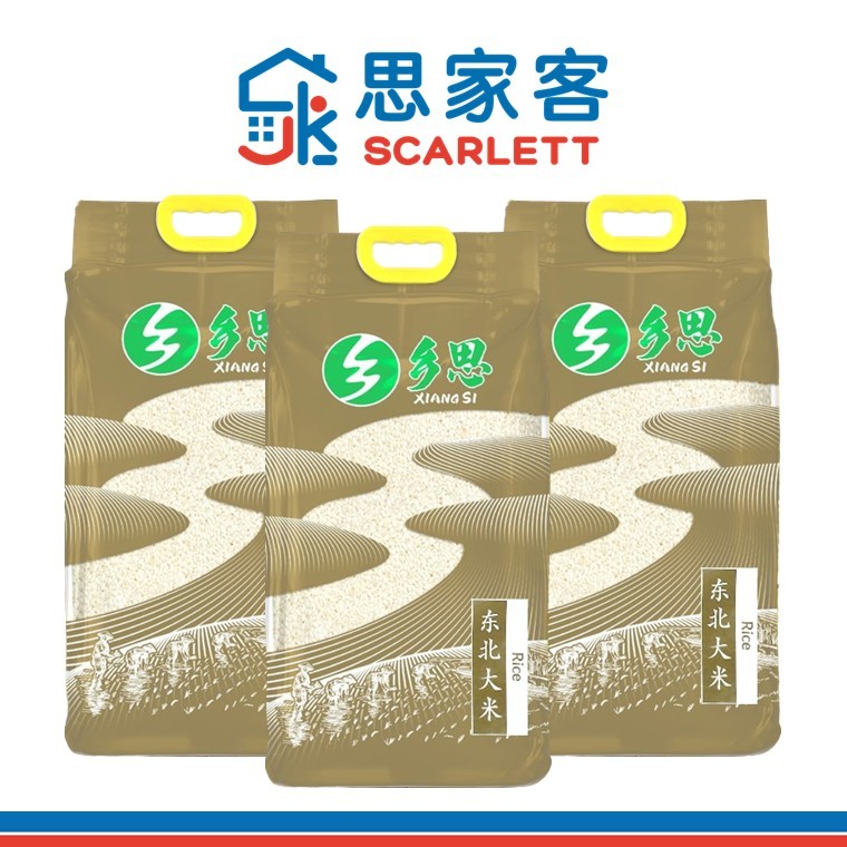 XiangSi Dongbei Rice 乡思东北大米 5kg *Non-Vacuum Packaging is Normal ...
