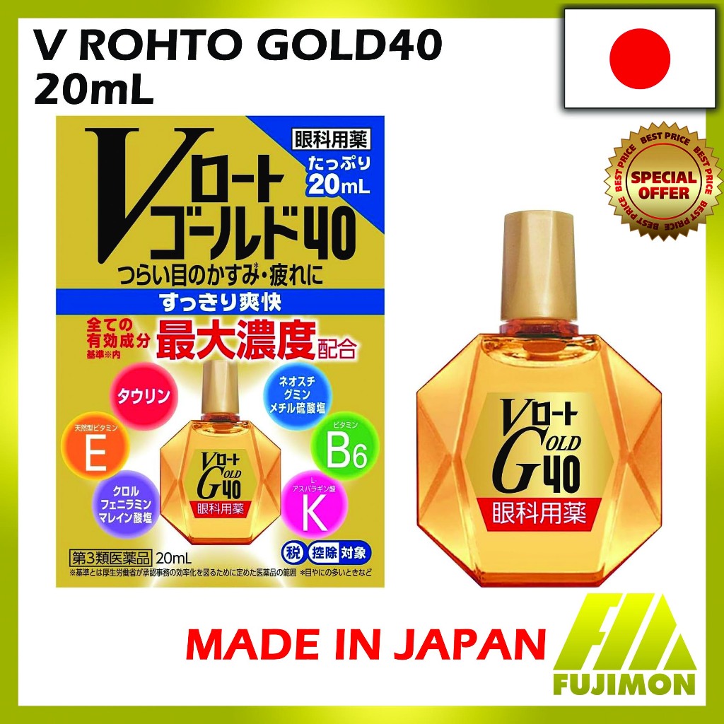 [TOKYO JAPAN] ROHTO Vrohto Gold40 20ml made in japan | Shopee Singapore
