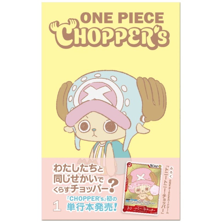 JP One Piece CHOPPER's Book & Promo Card set | Shopee Singapore