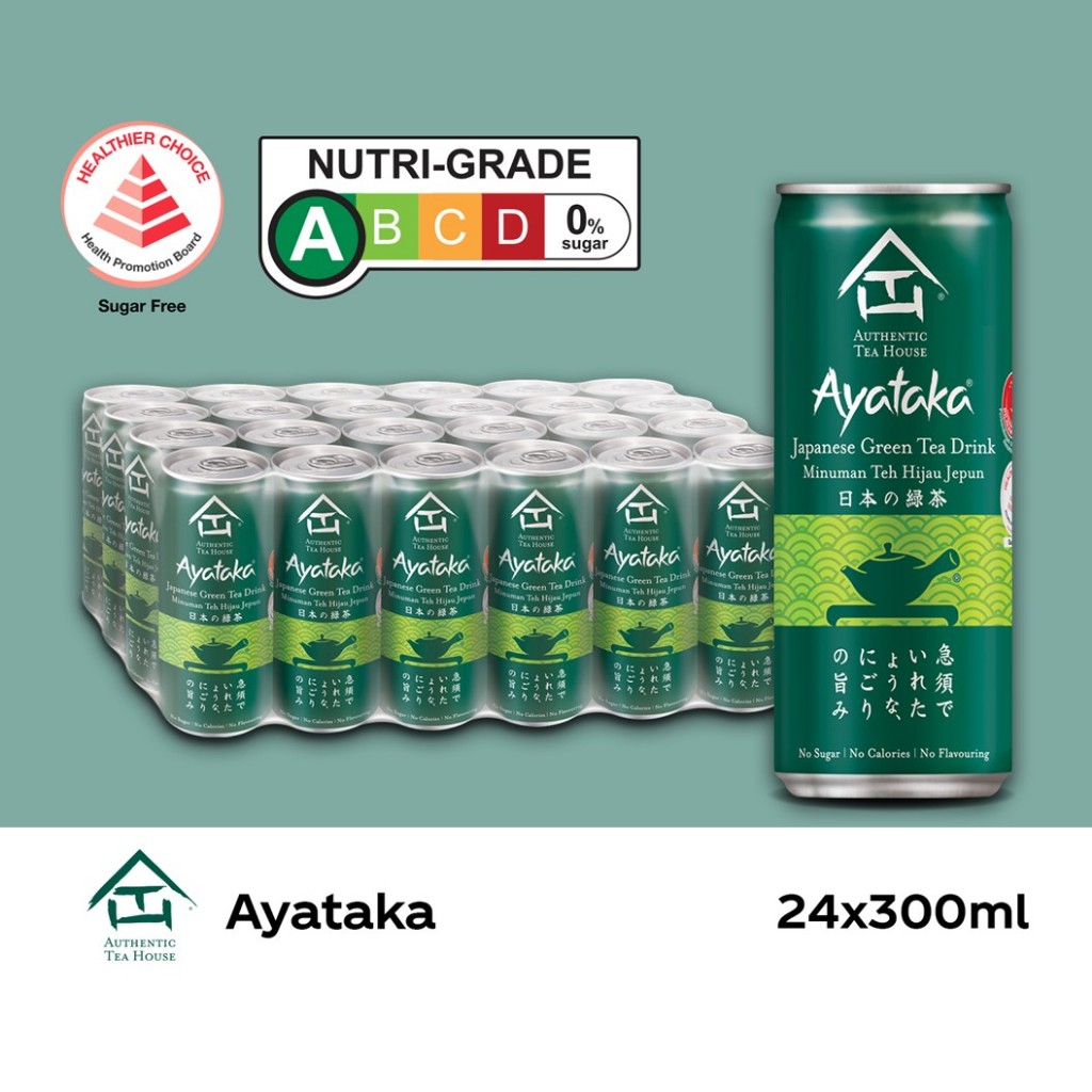Buy ayataka green tea At Sale Prices Online - May 2026 | Shopee Singapore