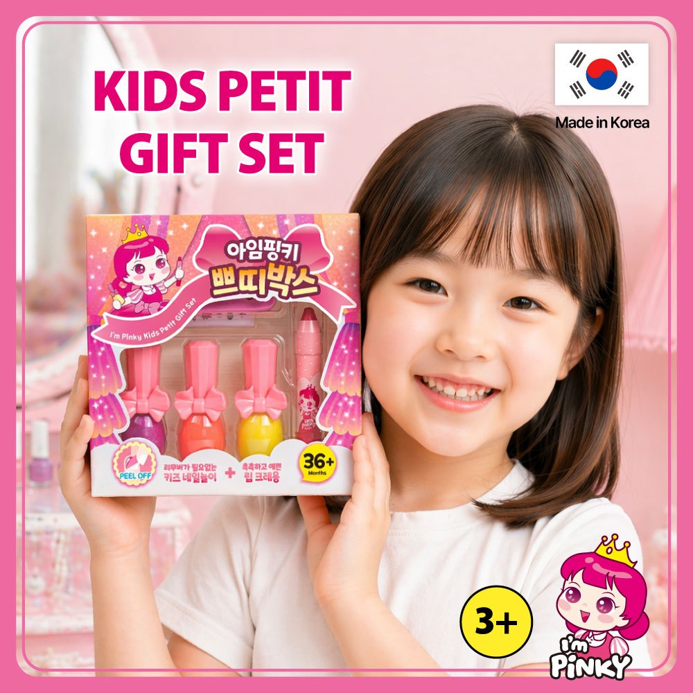 Pinky Girls Lovely Pink 6本セット GIFT] I'm Pinky Kids Makeup Lipstick Nail Polish Set Girls
