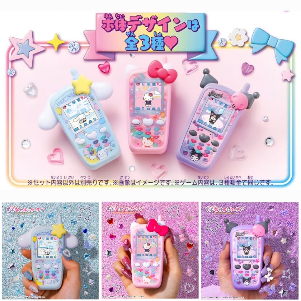 Buy kitty mobile At Sale Prices Online - September 2026 | Shopee Singapore