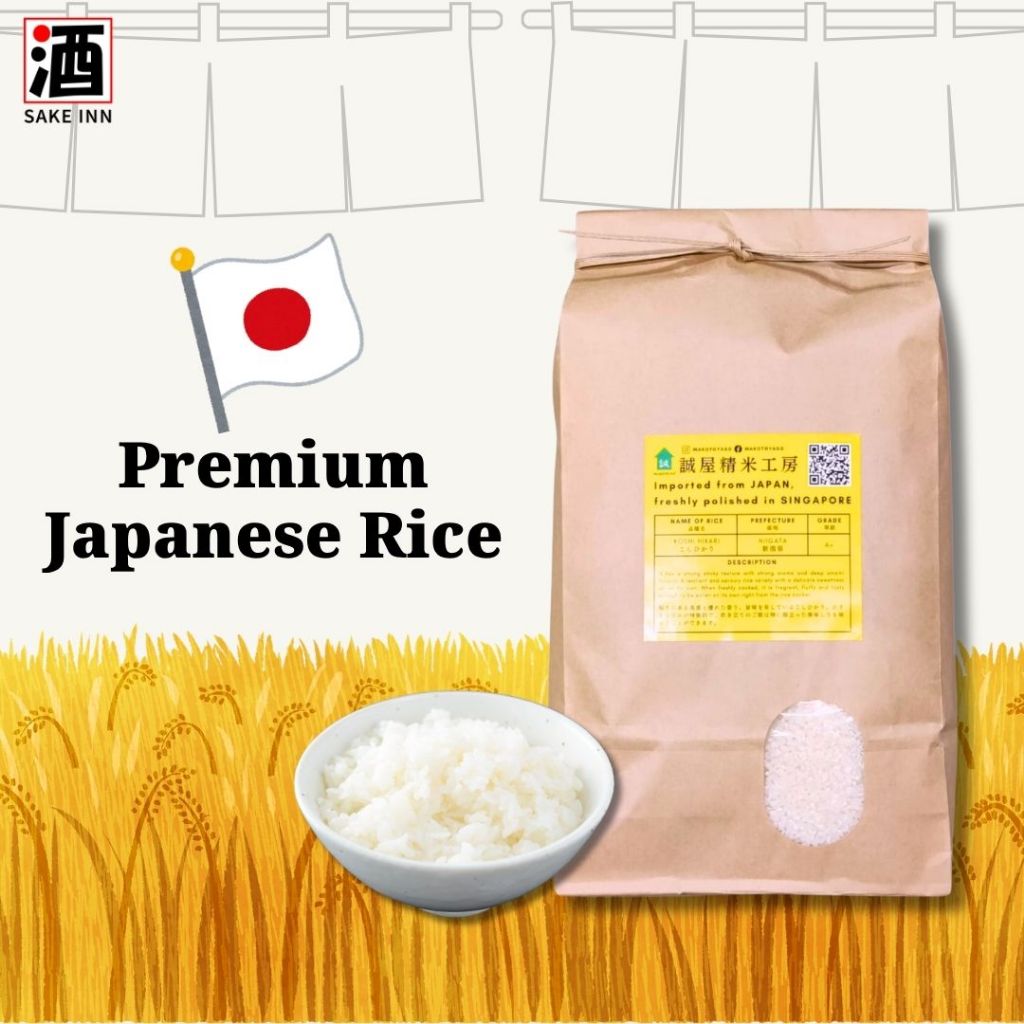 Niigata Prefecture Koshi Hikari Japanese Rice (2 KG / 5 KG) | Shopee ...