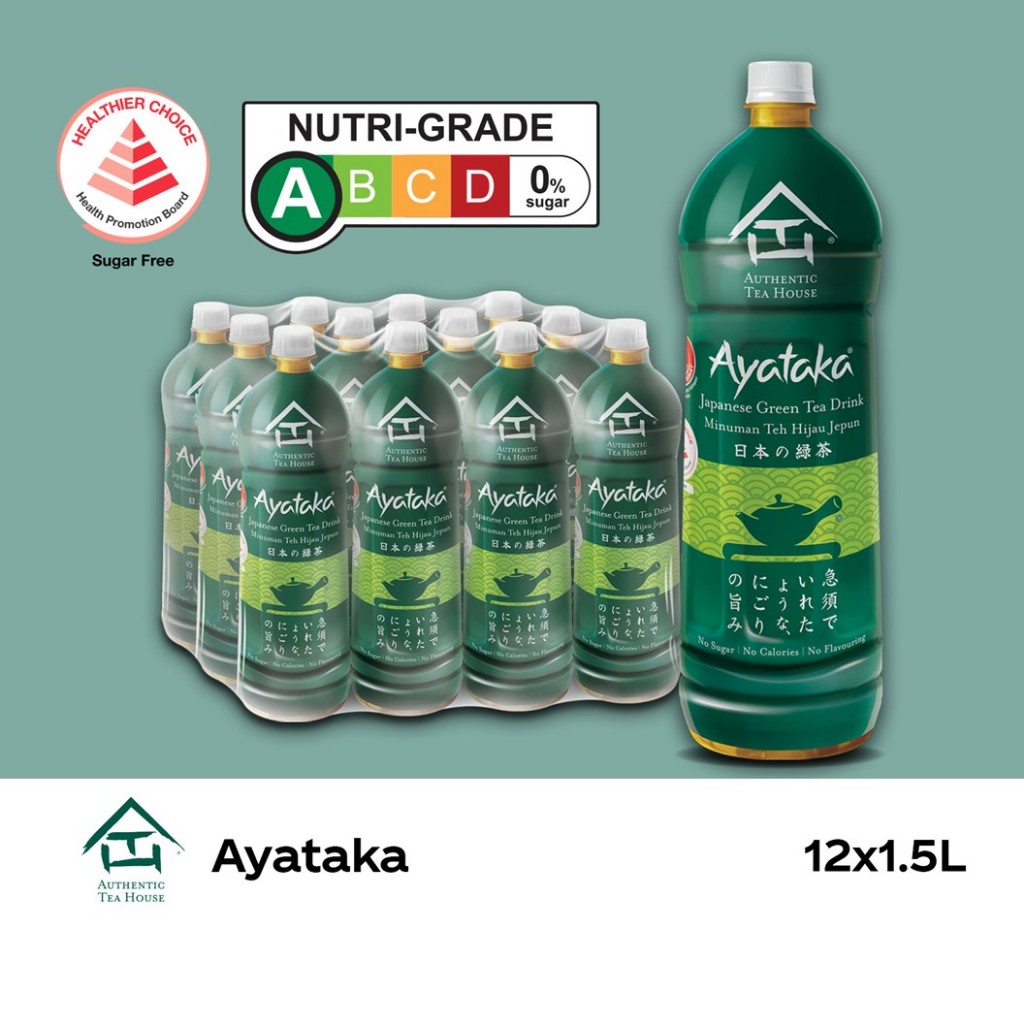 Authentic Tea House Ayataka No Sugar Japanese Green Tea Bottle (12 x 1 ...