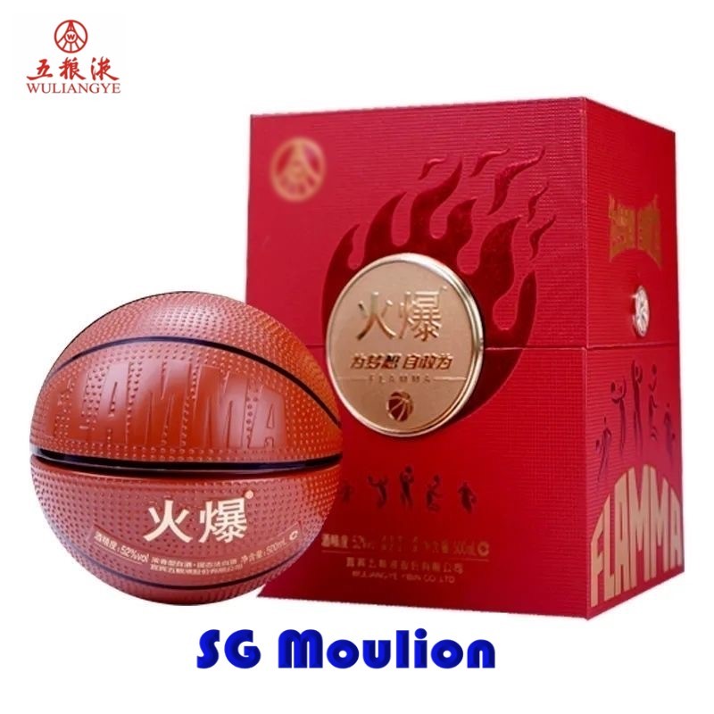 NEW ARRIVAL! WULIANGYE 五粮液Special Edition: BasketBall (500ml
