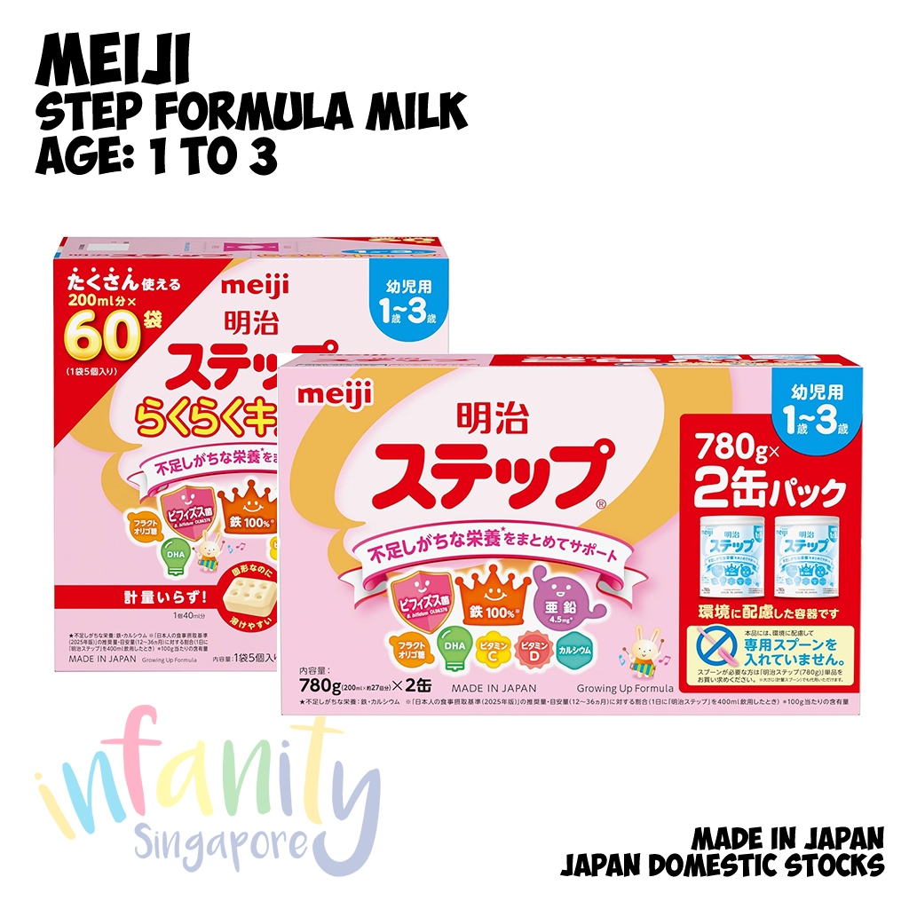 Buy Meiji Milk At Sale Prices Online - August 2026 | Shopee Singapore