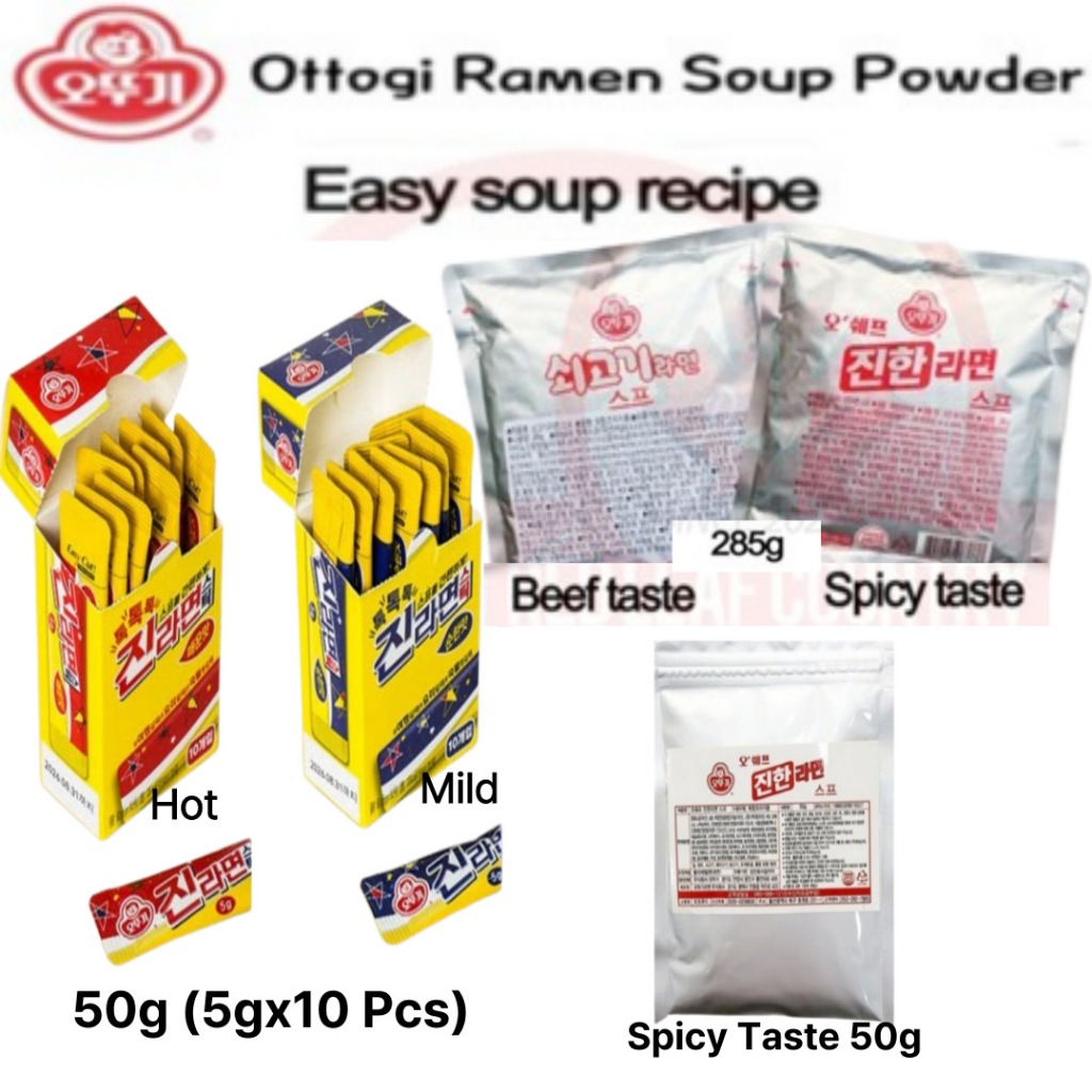 Ottogi Jin Ramen Noodle Seasoning Base Powder Spicy or Beef Taste ...