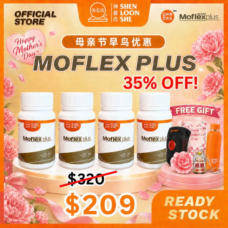 【SLS】Moflex Plus Total Collagen Boswellia Serrata Gum Extract Knee Pain ...