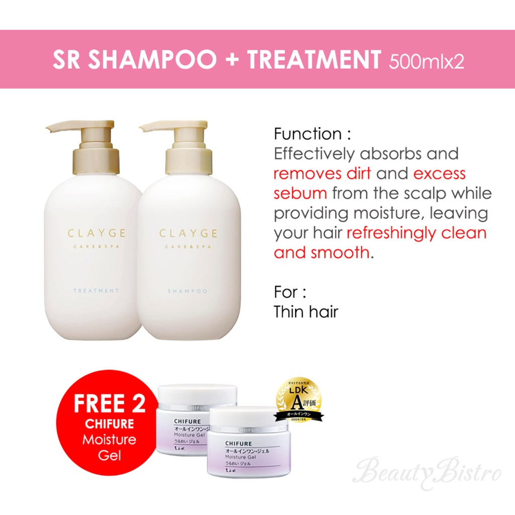 CLAYGE Hair Shampoo Treatment Conditioner Head Spa Clay Mask