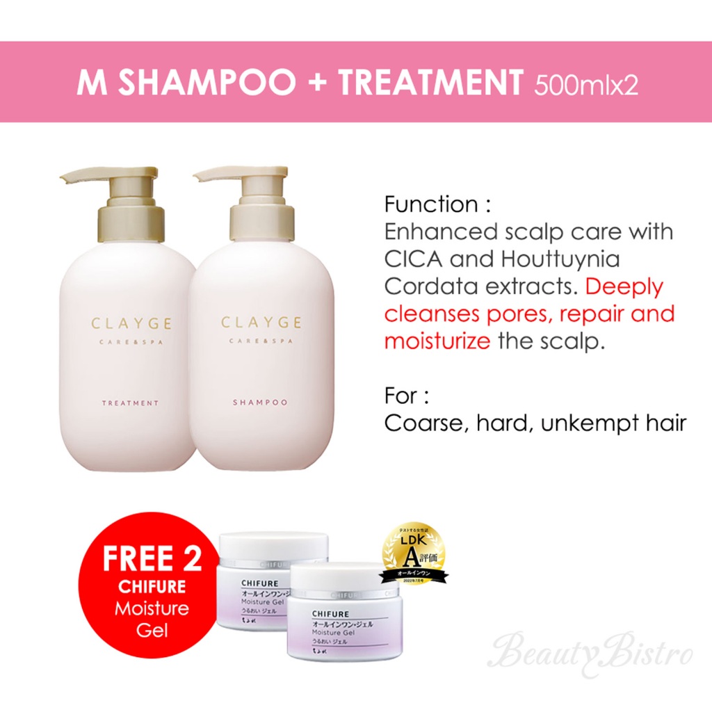 CLAYGE Hair Shampoo Treatment Conditioner Head Spa Clay Mask