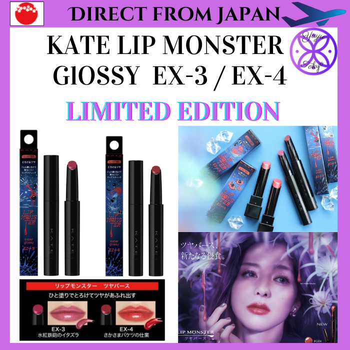 LIMITED EDITION & NEW COLOR EX-3 / EX-4 Japan Exclusive Kate Lip