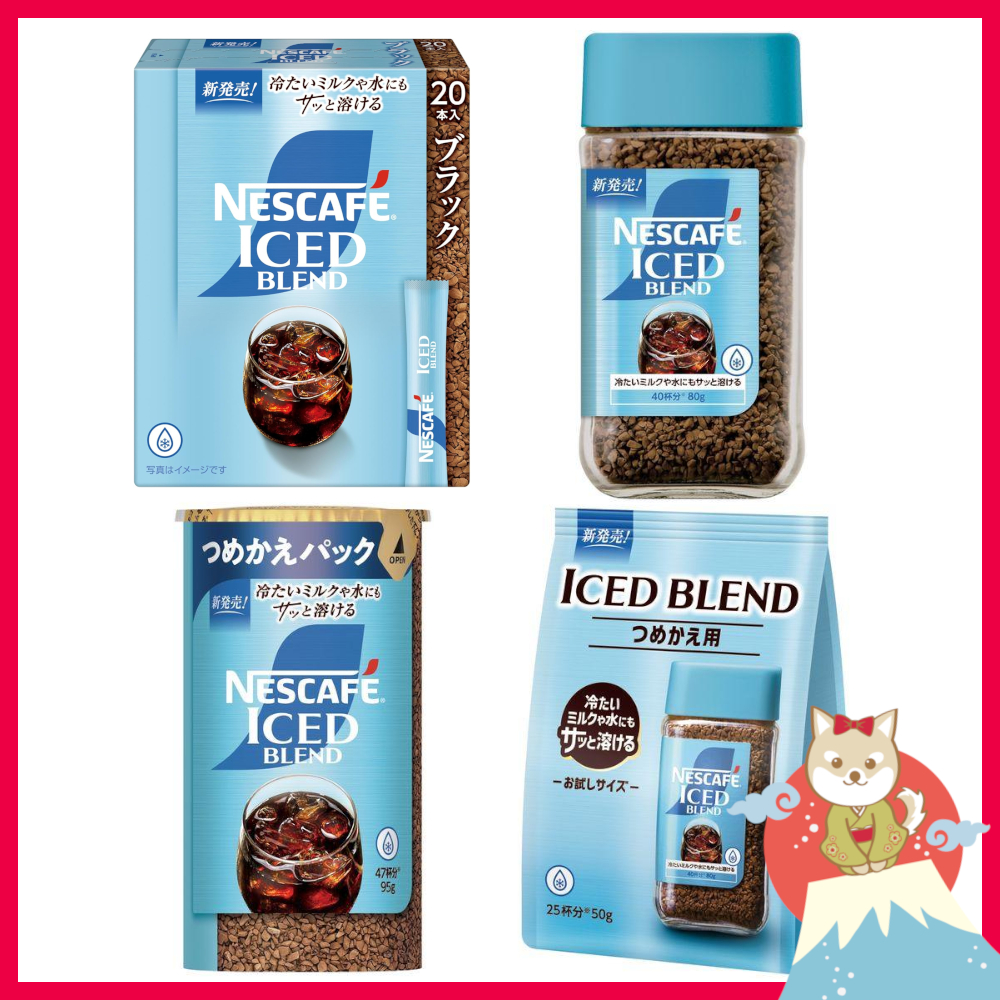 Nestle Japan Nescafe Ice Blend Coffee Instant Coffee【Delivery from ...