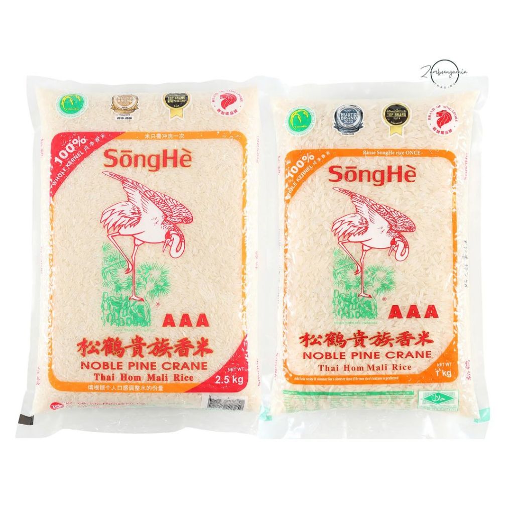 SONGHE Thai Hom Mali Rice 100% Whole Kernel (2.5kg | 1kg) [SG] | Shopee ...
