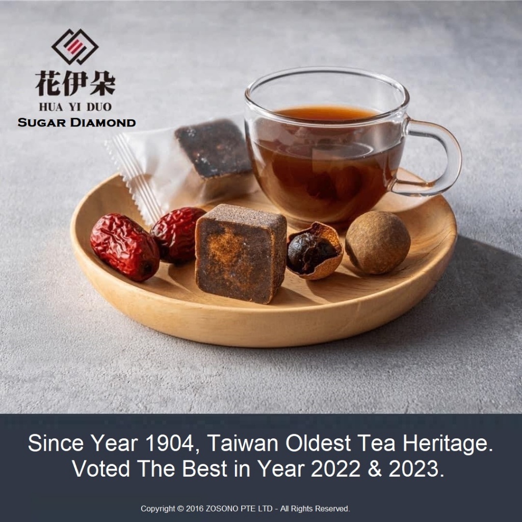 Sugar Diamond Taiwan Brown Sugar Ginger Tea / Red Date / Espresso