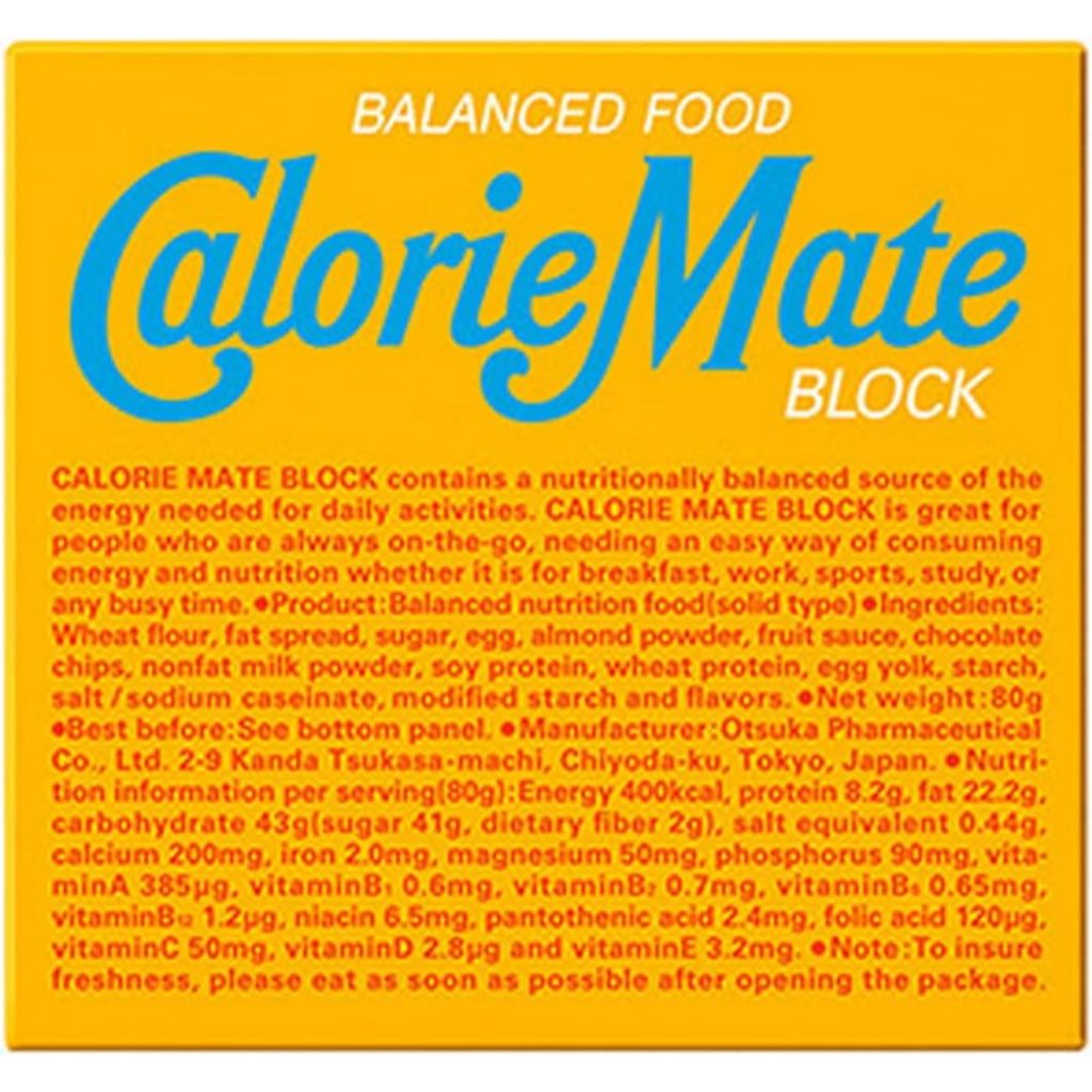 Calorie Mate Block Vanilla Flavor (4 sticks) | Shopee Singapore