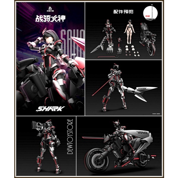 Yubo Cultural Creative 1/12 Scale Mecha Girl Plamo Plastic Model Kit ...
