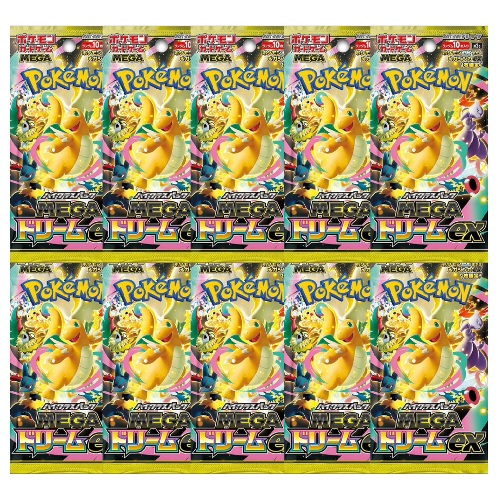 🇯🇵 Pokémon TCG High-Class Pack Mega Dream ex – 10 Packs (100 Cards ...