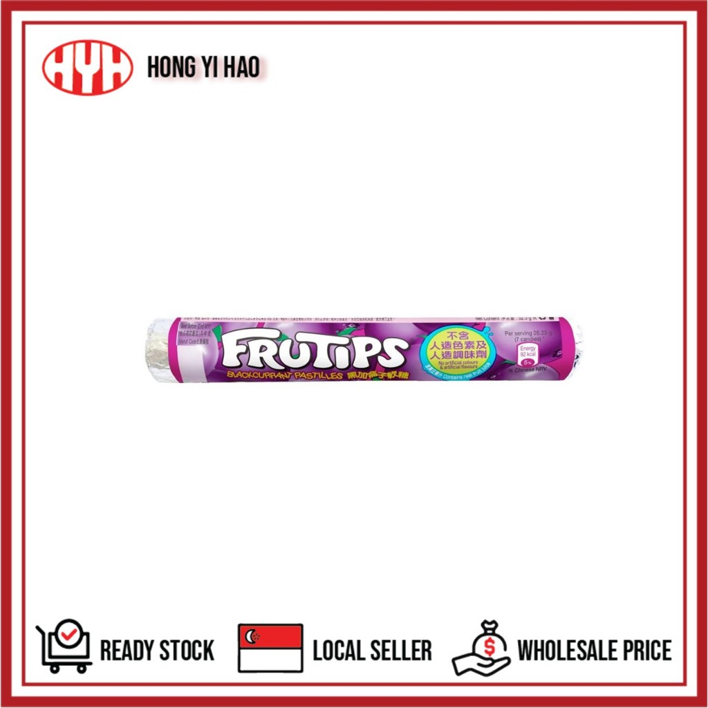 Frutips Pastilles (32x49g) | Shopee Singapore