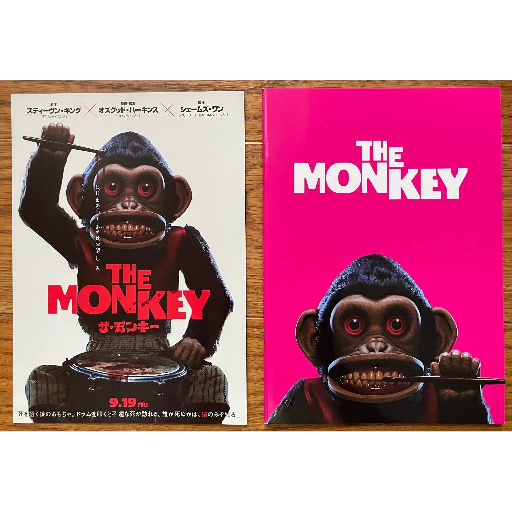 The Monkey (2025) Japan Movie Program & B5 Flyer Set | Theo James ...