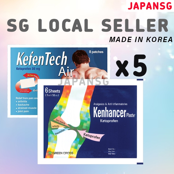 KefenTech Air plasters 8pcs & KENHANCER (Ketoprofen) 6s plasters ...
