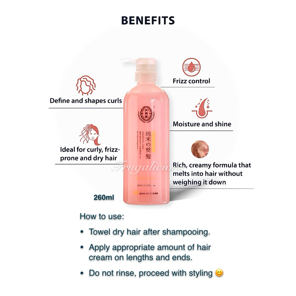 久裕美] Hiromi Pure Rice Shampoo, Conditioner, Hair Repair Cream