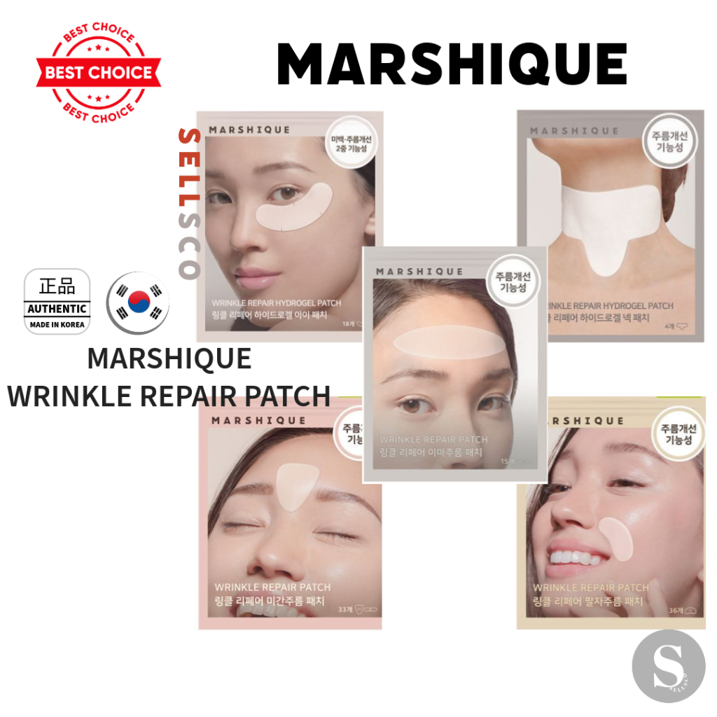 [MARSHIQUE] Wrinkle Repair Patch Set main image 1