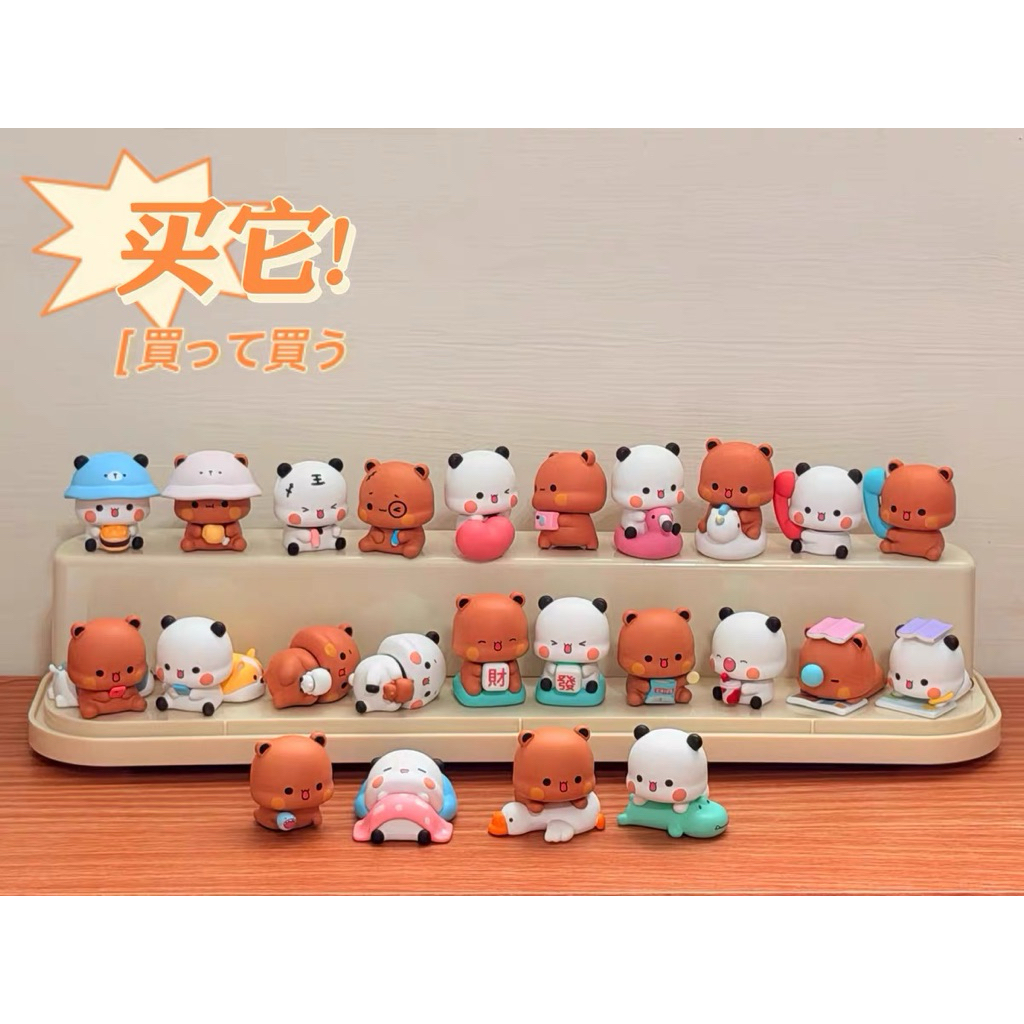 🐻🐼 一二布布情侣日常 Volume.3 Daily Couple Series Yi Er Bubu DuDu