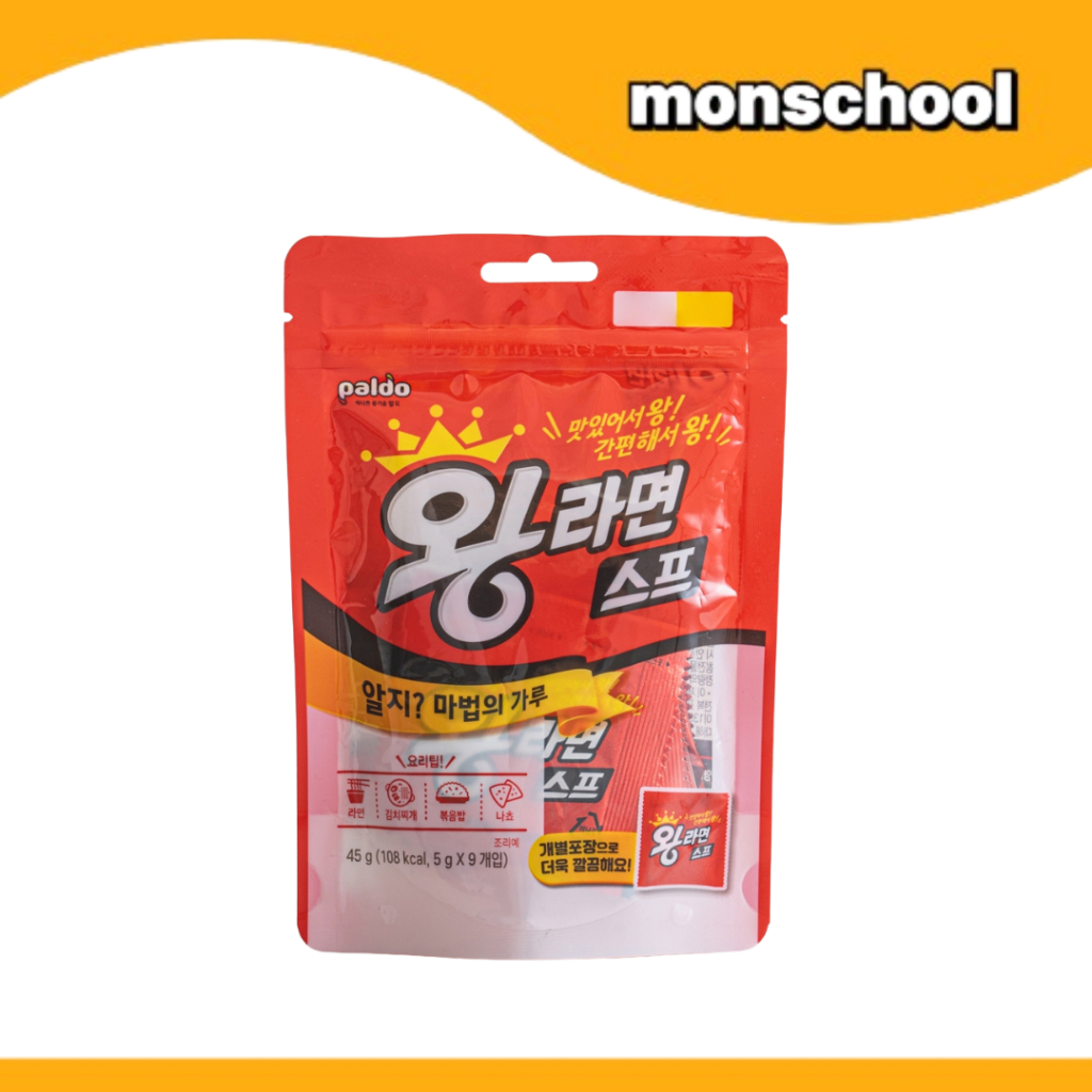 PALDO Wang Ramen Soup Powder 5g x 9ea Pack | Instant Noodle Broth ...