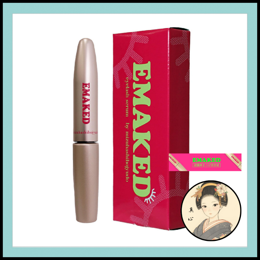EMAKED】 Eyelash Serum For those who want longer lashes For those