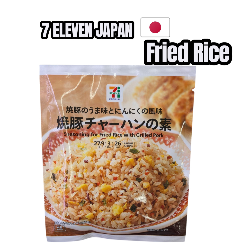 Seven Eleven Japanese Char Siu Fried Rice Mix | Authentic Japanese ...