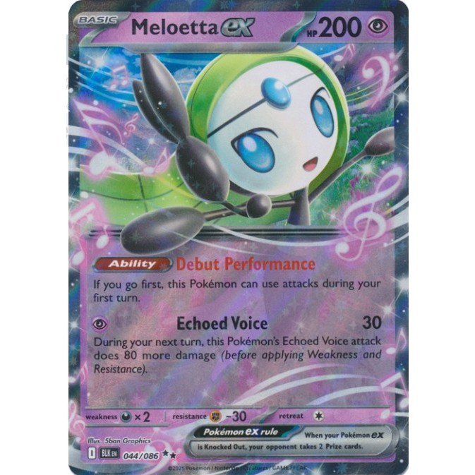 086 163 pokemon card Excadrill ex SR 163/086 sv11b Black Bolt Pokémon Card main image 0