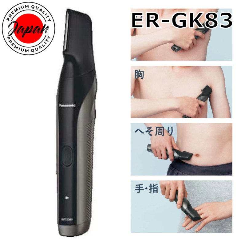 Panasonic ER-GK83 Men's Body Shaver VIO Bath Shaving Black Body