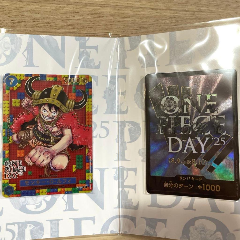 ONE PIECE DAY'25 Limited Elbaph Premium Card promo-Luffy BANDAI