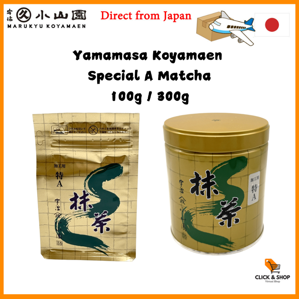 Yamamasa Koyamaen Matcha Powder 