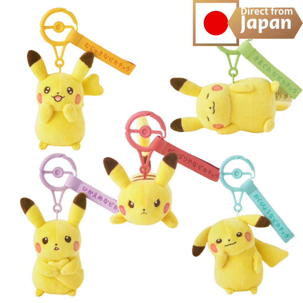 Pokémon Pikachu Mascot Keychain Ten-Poke-Ten-Colors Series 5 Faces ...
