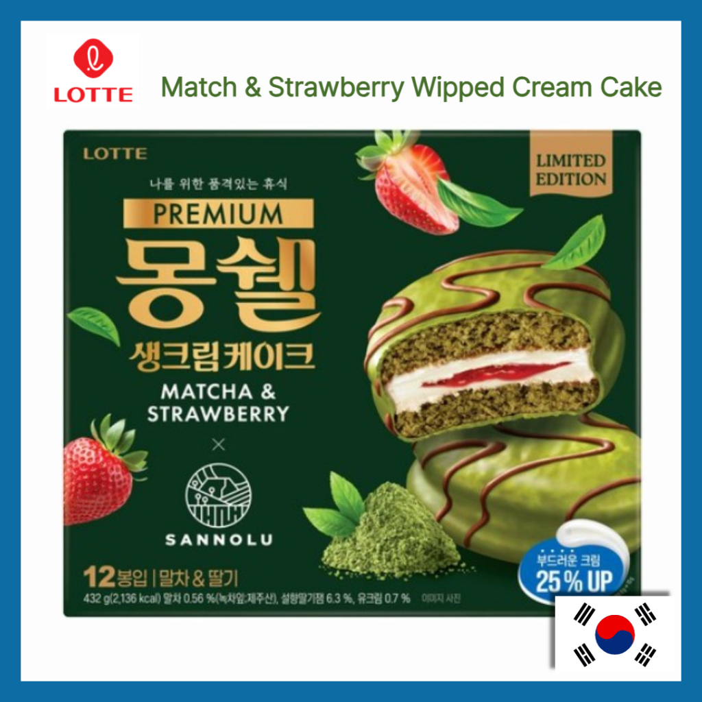 [Lotte] MonCher Premium Matcha & Strawberry Whipped Cream Cake 432g ...