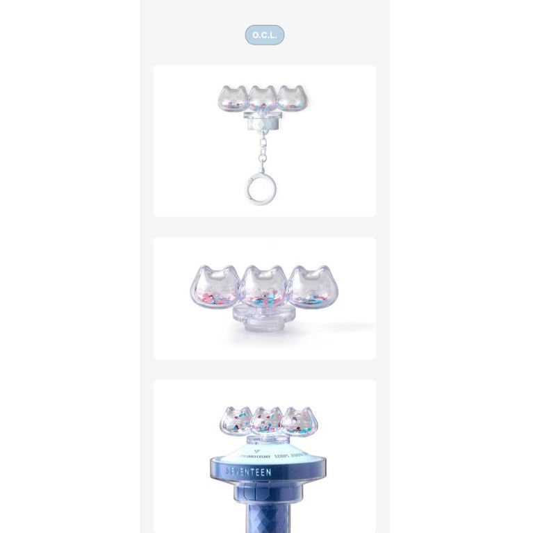SEVENTEEN MINITEEN Light Stick Parts Keyring | Shopee Singapore