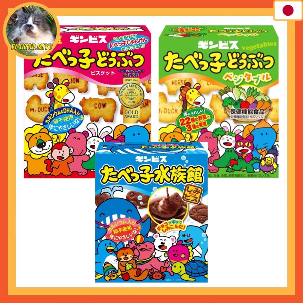Ginbis Tabekko Animal Butter Flavor 63g, Ginbis Tabekko Animal ...