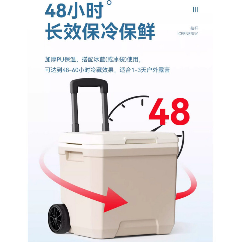 Cooler Box 18L with Wheels & Adjustable telescopic handle | Shopee ...