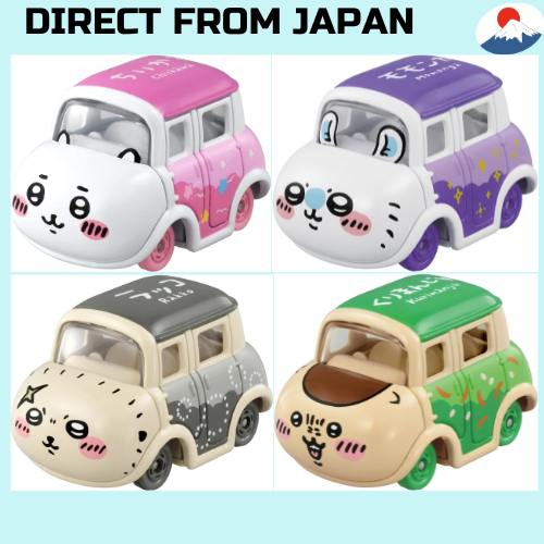 【CHIIKAWA】Takara Tomy Dream Tomica SP CHIKAWA Mini Car 4-Piece Set ...