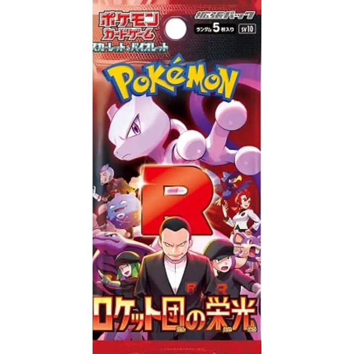 Pokémon [Live Rip] Glory of Team Rocket TCG PCJ | Shopee Singapore