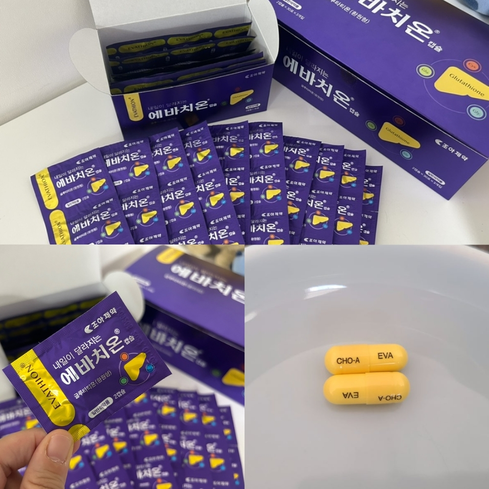 evathion glutathione korea Cho-A Pharm Evathion Functional Candy | Korean Wellness Snack