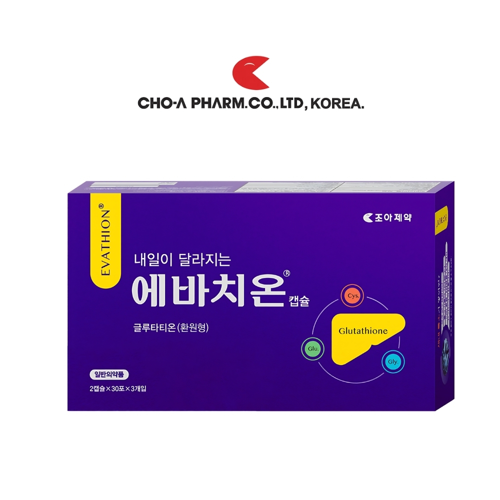 evathion glutathione korea Cho-A Pharm Evathion Functional Candy | Korean Wellness Snack