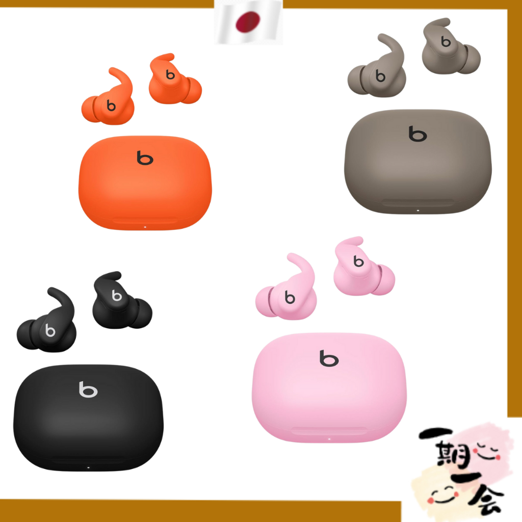 Beats - Powerbeats Fit - Wireless Noise-Canceling Earphones