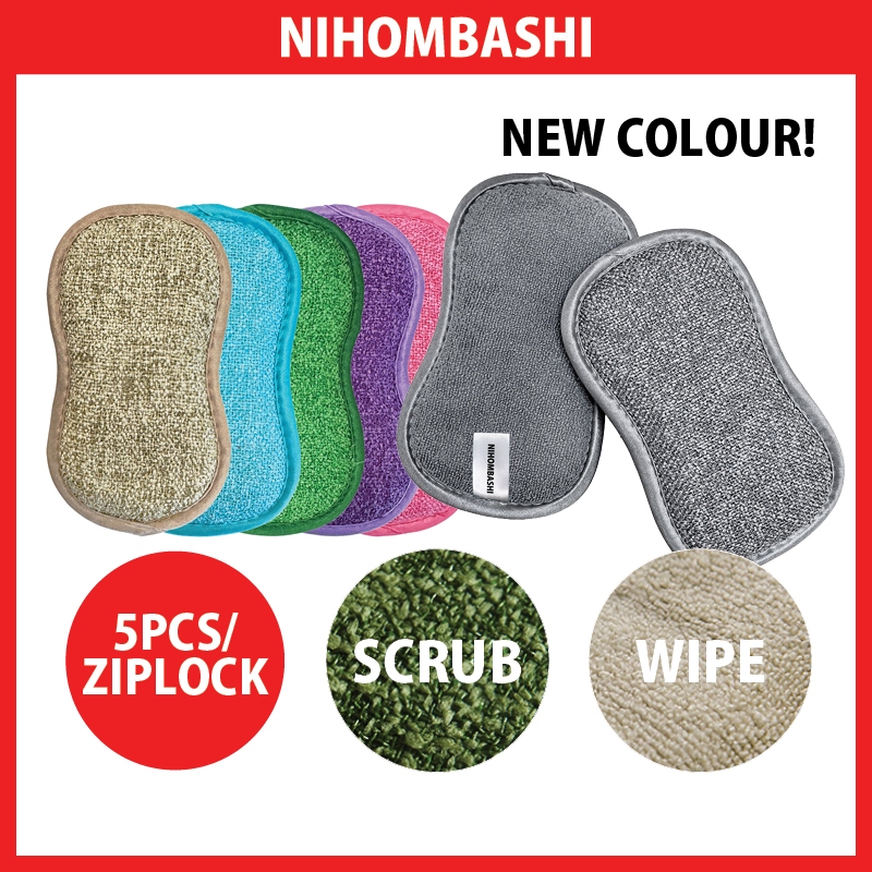 Buy Sponge Products At Sale Prices Online - August 2026 | Shopee Singapore