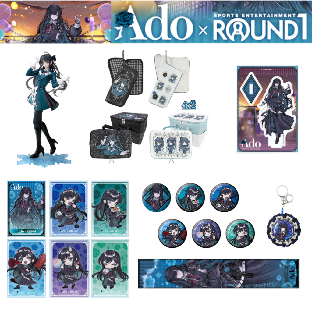 Brand-New Ado × ROUND1 Collaboration Goods Japan Limited – Figure ...