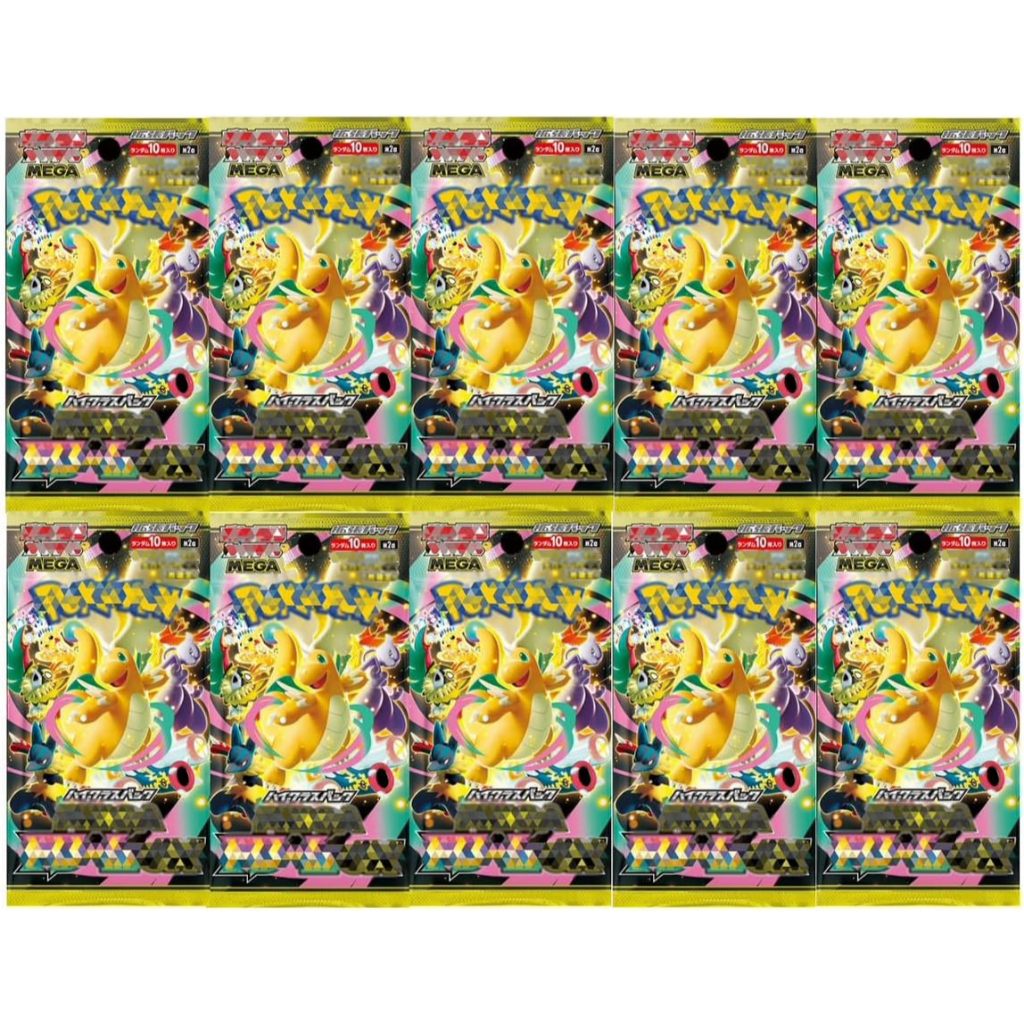 【10 Pack Assortment】Pokémon Trading Card Game MEGA High Class Pack MEGA ...
