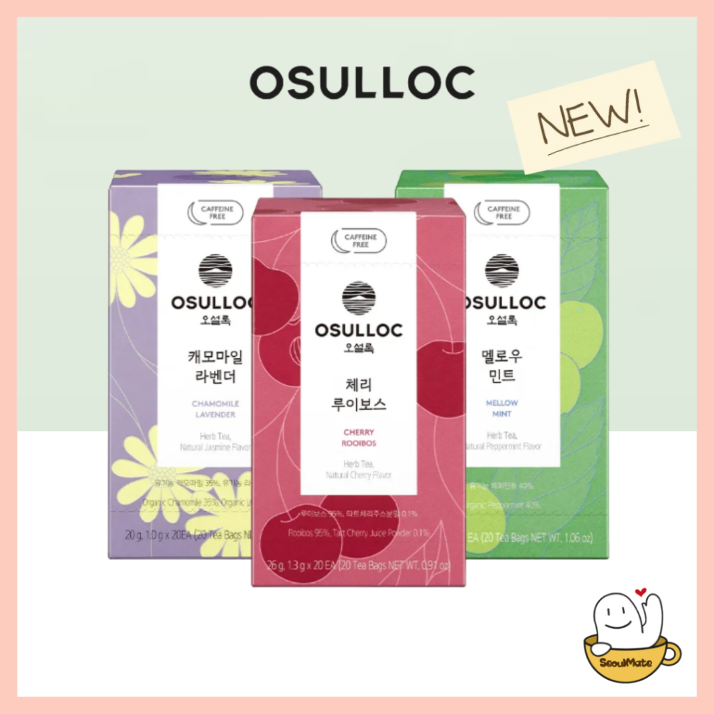 [Osulloc] Caffeine-Free Herbal Tea 20 Tea Bags (Chamomile Lavender ...